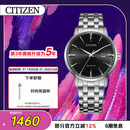 西铁城（CITIZEN）手表男士光动能日韩表日显黑盘钢带学生送新年礼物BM7460-88E