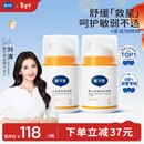 戴·可·思婴儿金盏花特润霜50g*2 补水保湿宝宝霜 婴幼儿深层滋润霜擦脸油