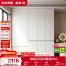 全友家居 大衣柜卧室现代简约家具衣服收纳储物柜子挂衣橱靠墙家用