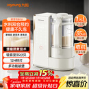 九阳（Joyoung）25年新品【厨房好物】轻音变频破壁机家用全自动水箱榨汁豆浆机1.75L降噪料理大师 补贴 B1U