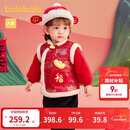 巴拉巴拉童装儿童衣服宝宝套装婴儿周岁礼服2025新年季拜年服209125104201