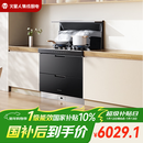 火星人集成灶【氧气系列】ET28BX 集成灶一体式 114L消存容量 天然气右排烟 油烟机 燃气灶 消毒柜集成灶