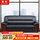 隆旭办公沙发组合办公室简约会客接待沙发商务皮沙发 牛皮三人位 