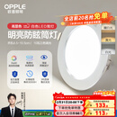 欧普照明（OPPLE）三档调色led全铝筒灯超薄筒灯客厅吊顶天花灯过道嵌入式洞灯 【高显防眩-铝材】10W/调色/白【3只】