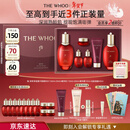 后Whoo津率享水乳礼盒6件抗皱抗衰老紧致化妆品护肤品套装新年礼物