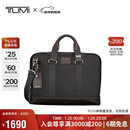 途明（TUMI）FREMONT商务公文包弹道尼龙男士手提电脑包胡桃木色 新年礼物