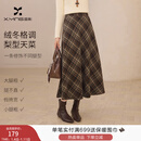 香影复古格子毛呢半身裙女2025冬季新款含羊毛高腰显瘦咖色中长裙 咖色 M 160/64A/95-110斤