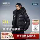 波司登冬羽绒服鹅绒女士泡芙加厚立领外套商场热卖同款B250243116