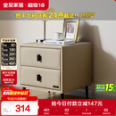 全友家居 床头柜现代简约卧室床边皮艺软包收纳储物迷你小立柜596KD