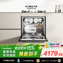 方太【灶下式洗碗机NJ01S】N1S系列嵌入式小尺寸家用灶下105L大容量100℃蒸汽除菌