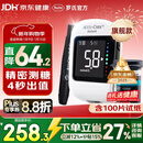 罗氏血糖仪逸智型免调码家用医用级高精准检测仪（100试纸+100针头）