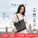 纽芝兰（NUCELLE）沈月同款包包女2025轻奢鸭子托特包大容量通勤单肩包新年生日礼物
