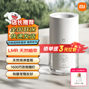 小米（MI）米家智能香氛机车载香薰天然植萃米家APP智控 车载生活电器