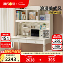 源氏木语儿童家具儿童学习桌实木白色奶油风书桌书柜组合小学生家用课桌书房写字桌 1.2米儿童书桌+1.17米上架