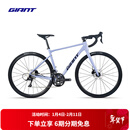 捷安特（GIANT）SCR铝合金18速CD油碟内走线弯把公路自行车 原力兰 700C×490MM M 建议171-181cm