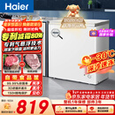 海尔（Haier）200L单温冰柜小型家用小冰柜商用减霜一级能效冷藏冷冻转换深冷冷柜小冰箱BC/BD-200GHW9D国家补贴