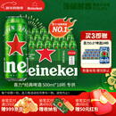 喜力经典500ml*18听整箱装喜力啤酒Heineken喜宴聚餐啤酒年货新年送礼