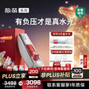 极萌水光仪抗衰祛黄提亮淡纹修护光子美容仪胶原炮水光针原液自打仪器-全能弹生日送女友新年礼物