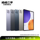 小米苹果 Apple 联想小新 Oppo 三星 一加 拯救者 iPad 百元 千元 学生 网课 二手平板电脑 苹果