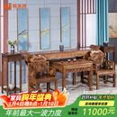 极美格 红木家具非洲鸡翅木（学名：非洲崖豆木） 中堂六件套条案佛堂供桌实木农村堂屋香案家用 2.68米中堂六件套