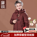 唐致中老年羽绒服女短款新中式妈妈冬季外套60岁老人奶奶太太加厚冬装 【新国标90绒】安可拉红 2XL 【建议106-120斤】送运费险