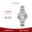 卡地亚(Cartier)蓝气球系列机械手表女款白盘钢带33mmWSBB0044 礼物