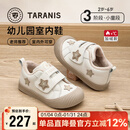 泰兰尼斯童鞋冬季幼儿园室内鞋男女童加绒保暖棉鞋防撞儿童板鞋 白/杏色28