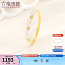 六福珠宝  18K金珍珠钻石戒指百搭款送礼  cMDSKR0064Y 12号-总重1.34克