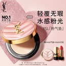 YSL圣罗兰粉气垫BR20遮瑕持久滋润防晒化妆品生日礼物送女友新年礼物