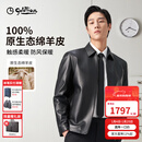 金利来【绵羊皮】秋冬季节皮衣男士时尚经典翻领拉链商务休闲外套夹克 99黑色 L 175/92A 推荐135-150斤