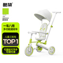 酷骑儿童三轮车K4脚踏车1-5岁遛娃神器可折叠手推车1车8用周岁礼物