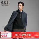 雅戈尔风衣男优质聚酯纤维面料羽绒风衣商务翻领经典款内胆拉链2025新品 灰蓝VYYF419865HFA 2XL 185/104A （推荐170-180斤）