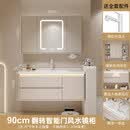 九牧（JOMOO）折叠风水镜浴室柜陶瓷一体盆奶油风卫生间洗手洗脸盆柜组合洗漱台 90cm翻转智能镜柜 柜体氛围灯感应【包入户】