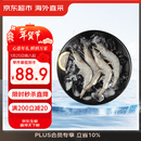 京东超市海外直采 超大厄瓜多尔白虾3斤(20/30规格) 30-45只/盒 火锅大虾