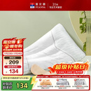 富安娜草本颈椎枕头芯 升级纯棉抗菌枕芯套装一对茶香决明子对枕70*45cm