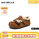 百丽可爱勃肯鞋童2025冬新商场同款DIY毛绒单鞋84062D85 棕色 35