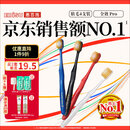 惠百施（EBISU）48孔宽头软毛牙刷成人全效Pro深层清洁清新口气4支颜色随机
