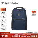 途明（TUMI）ALPHA男士通勤双肩包商务弹道尼龙电脑包 海军蓝 新年礼物