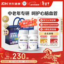 善存中老年男女复合维生素 B族维B1D3CE钙镁锌硒生物素叶酸 160粒*2瓶