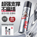 杰威尔男士激爽强塑定型喷雾 蓬松速干持久定型头发造型发胶干胶250ml