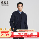 雅戈尔（YOUNGOR）西服男商务单西绵羊毛160超细羊毛细腻柔软顺滑商场同款 藏青YXXX217261FLA L 175/96A