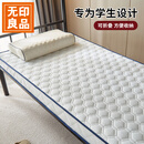 无印良品母婴幼儿A类抗菌床褥宿舍上下铺床垫遮盖物单人学生100x190cm贵族