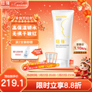 纽强儿童面霜 秋冬防皴高保湿滋润身体乳 婴幼儿保湿润肤精华霜200g