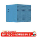 文选（附考异十卷） 四部要集选刊·集部（套装共12册）