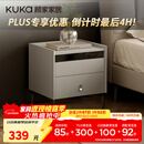 顾家家居（KUKA）现代简约床头柜卧室柜子大容量双抽储物碳素钢脚DS7890G 米灰