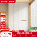 全友家居简约奶油风加高四门衣柜卧室家用衣橱衣服收纳储物柜一体靠墙