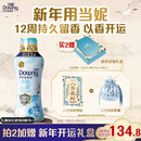 当妮【八方来财】护衣留香珠清雨山茶450g 12周持久留香 防异味