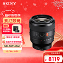 索尼（SONY）FE 50mm F1.4 GM 全画幅大光圈定焦G大师镜头 人像摄影(SEL50F14GM)
