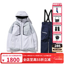 phenix菲尼克斯SKI系列 男士加厚滑雪衣裤背带户外防寒防风滑雪服套装 白色 M