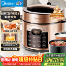 美的（Midea）京东自营官方电压力锅5L双胆电饭煲高压锅 全自动智能预约家用4-6人开盖火锅煮小米饭锅YL50Q3-451